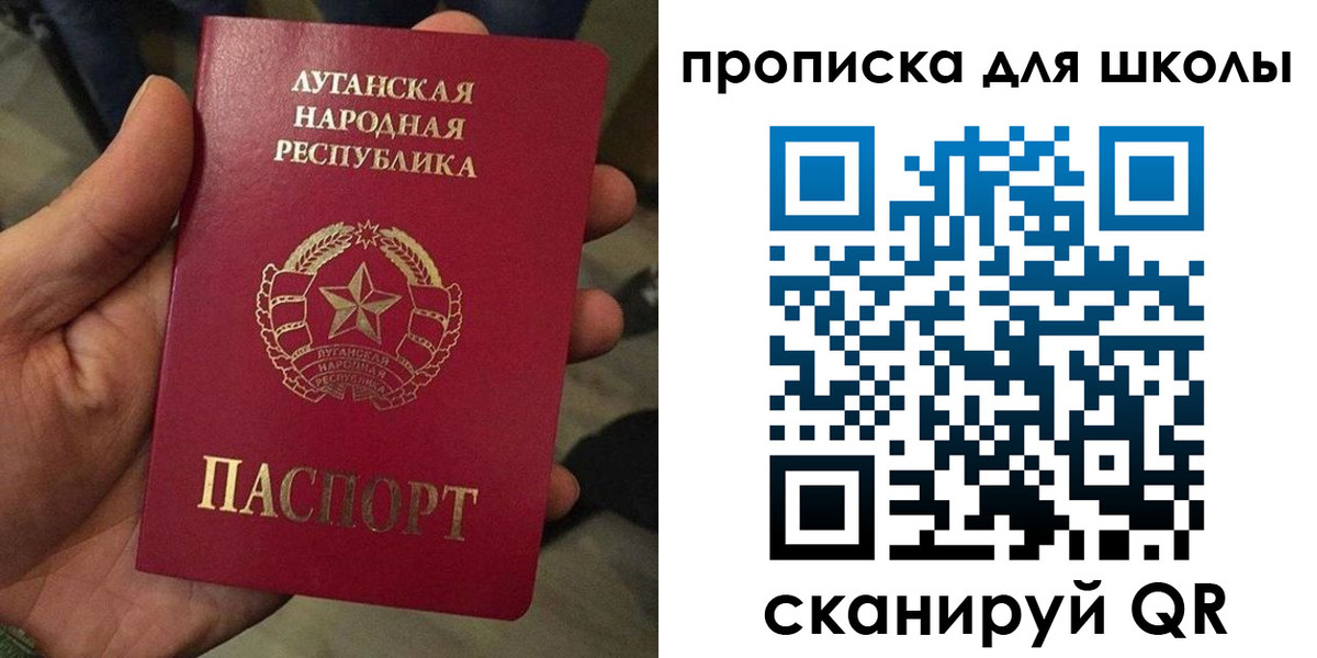 временная регистрация законно в Похвистнево